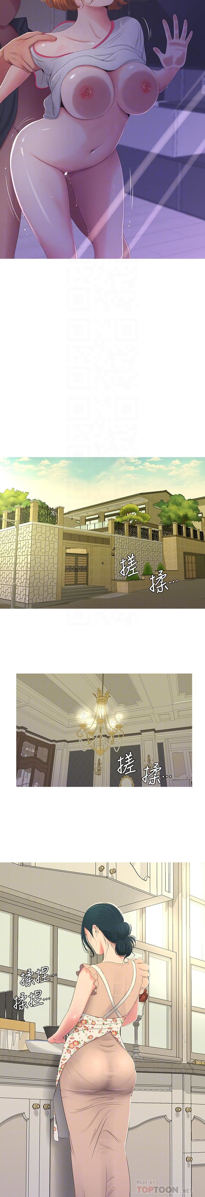 [Manhwa] Four sisters in the family Incest, big tits, incompetence, mature woman wife#[17P]-15