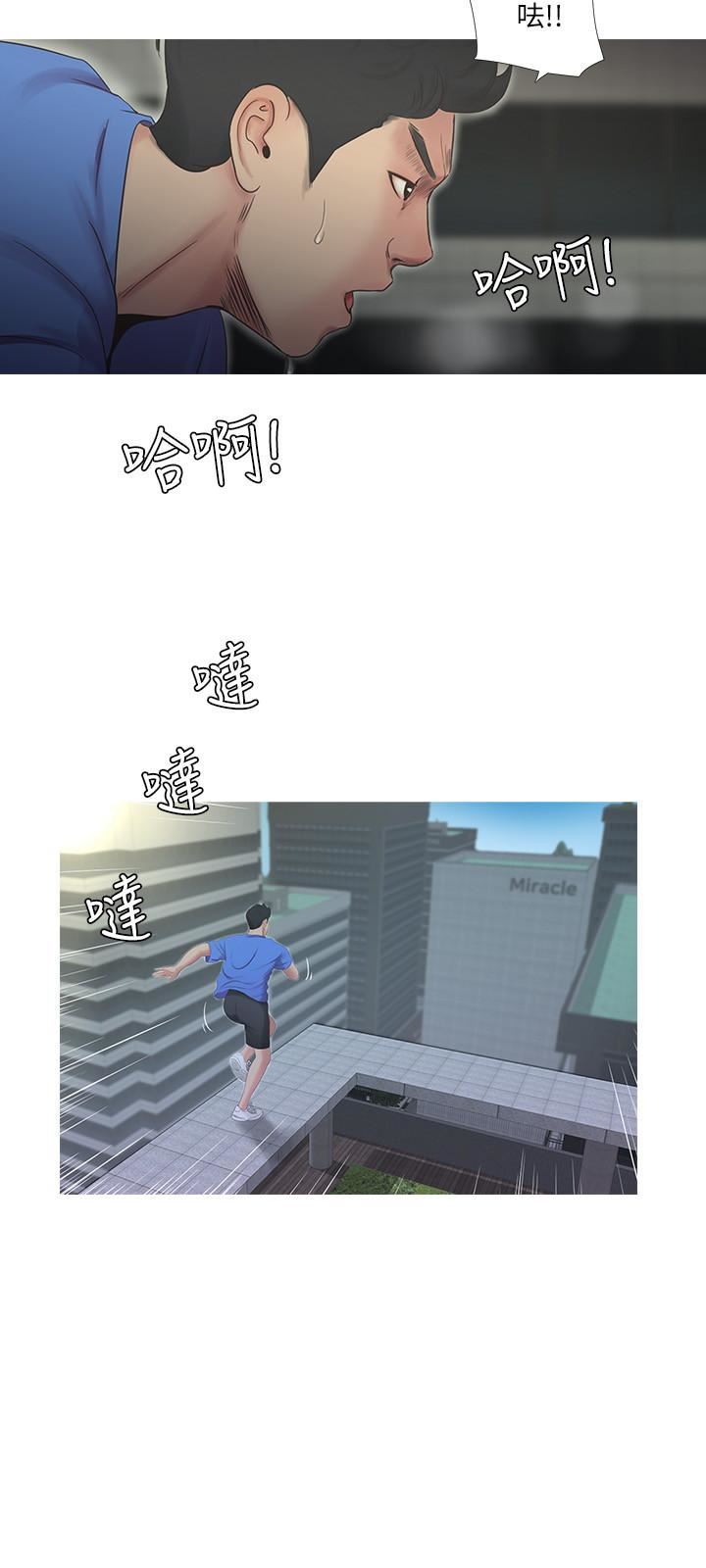 [Manhwa] Four sisters in the family Incest, big tits, incompetence, mature woman wife#[17P]-3
