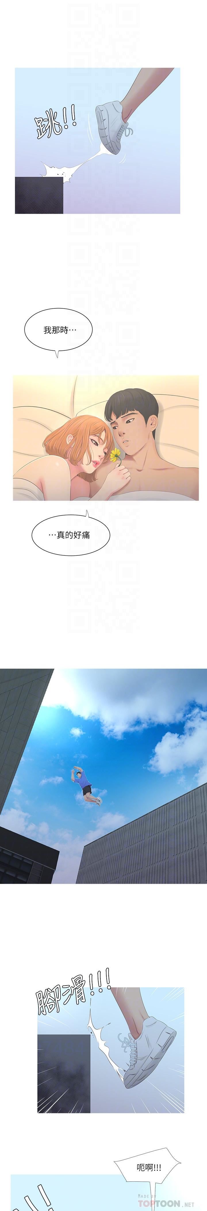 [Manhwa] Four sisters in the family Incest, big tits, incompetence, mature woman wife#[17P]-4