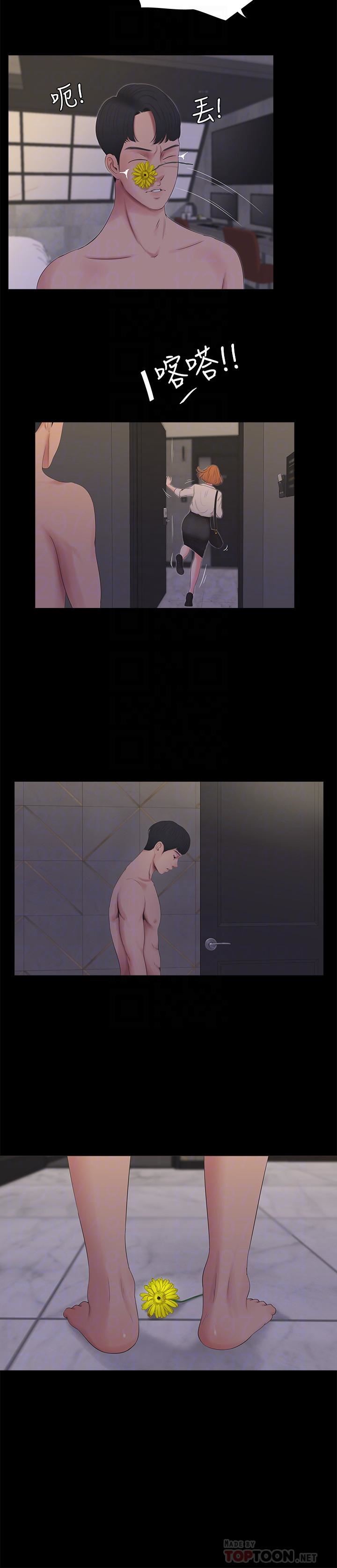 [Manhwa] Four sisters in the family Incest, big tits, incompetence, mature woman wife#[17P]-8