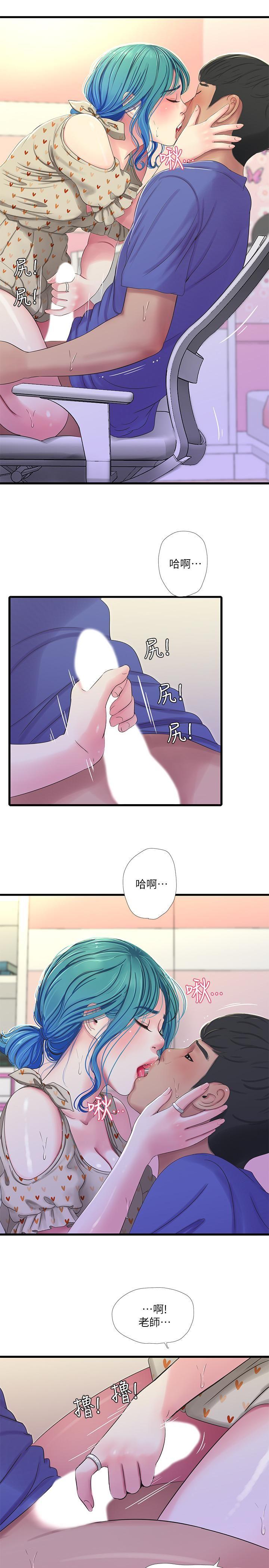 [Manhwa] Four sisters in the family Incest, big tits, incompetence, mature woman wife#[21P]-11