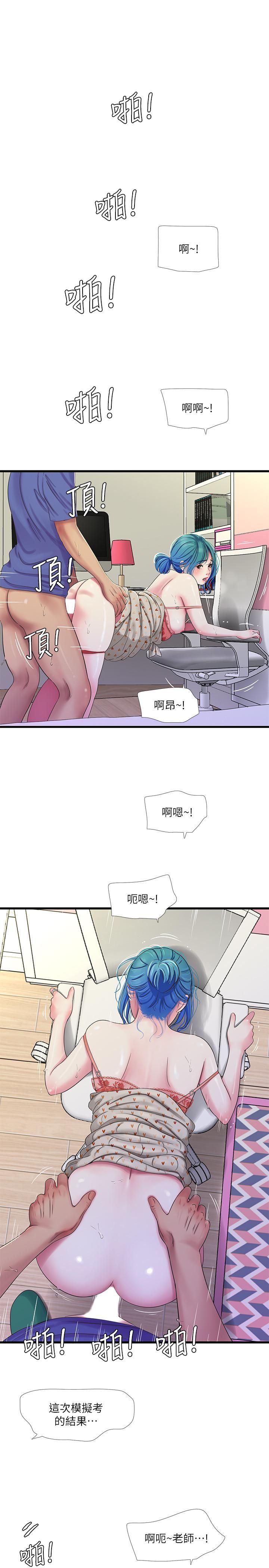 [Manhwa] Four sisters in the family Incest, big tits, incompetence, mature woman wife#[21P]-17