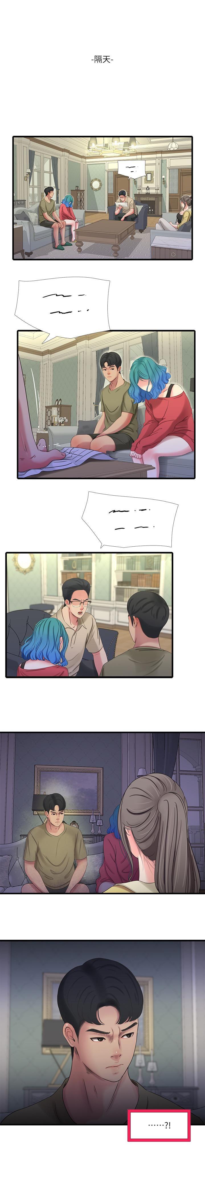 [Manhwa] Four sisters in the family Incest, big tits, incompetence, mature woman wife#[21P]-19