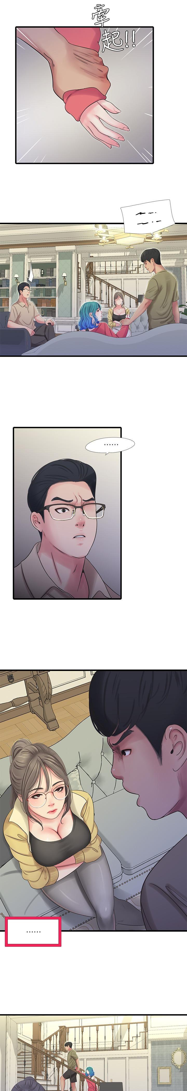 [Manhwa] Four sisters in the family Incest, big tits, incompetence, mature woman wife#[21P]-20