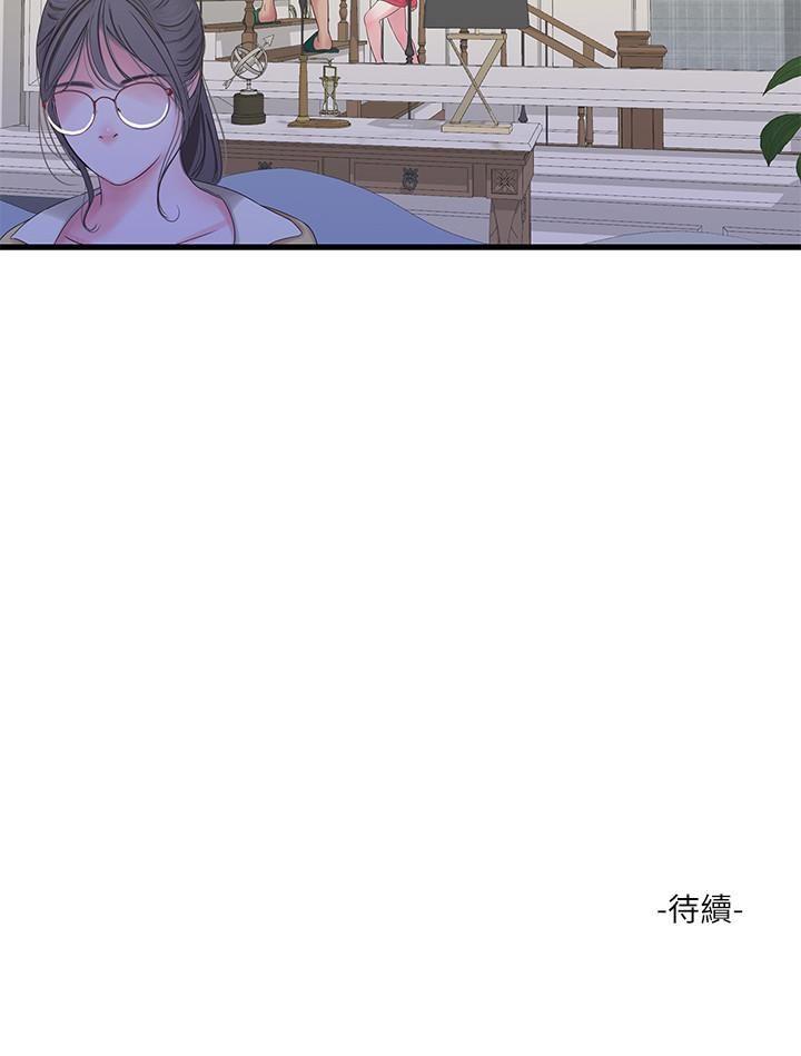 [Manhwa] Four sisters in the family Incest, big tits, incompetence, mature woman wife#[21P]-21