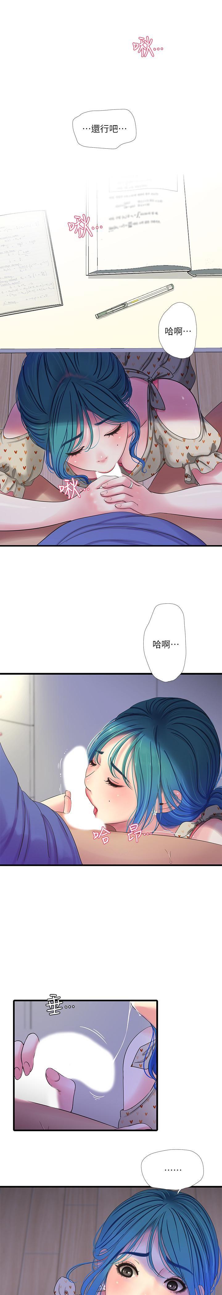 [Manhwa] Four sisters in the family Incest, big tits, incompetence, mature woman wife#[21P]-7