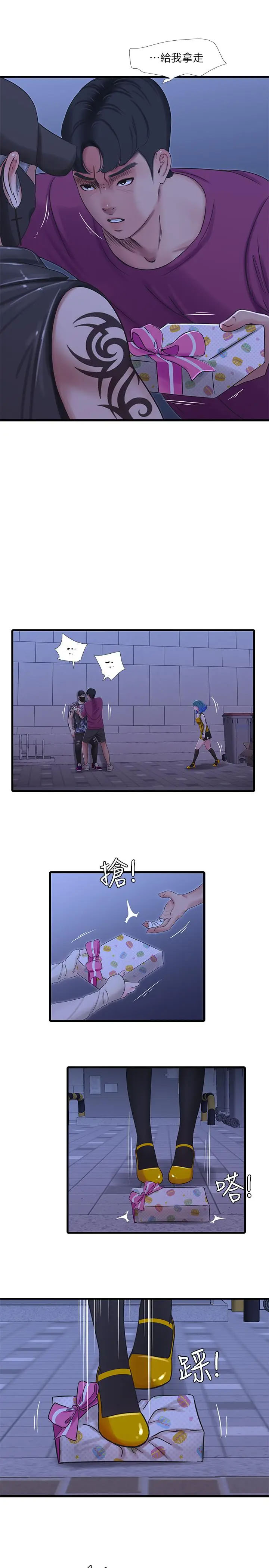 [Manhwa] Four sisters in the family Incest, big tits, incompetence, mature woman wife#[25P]-24