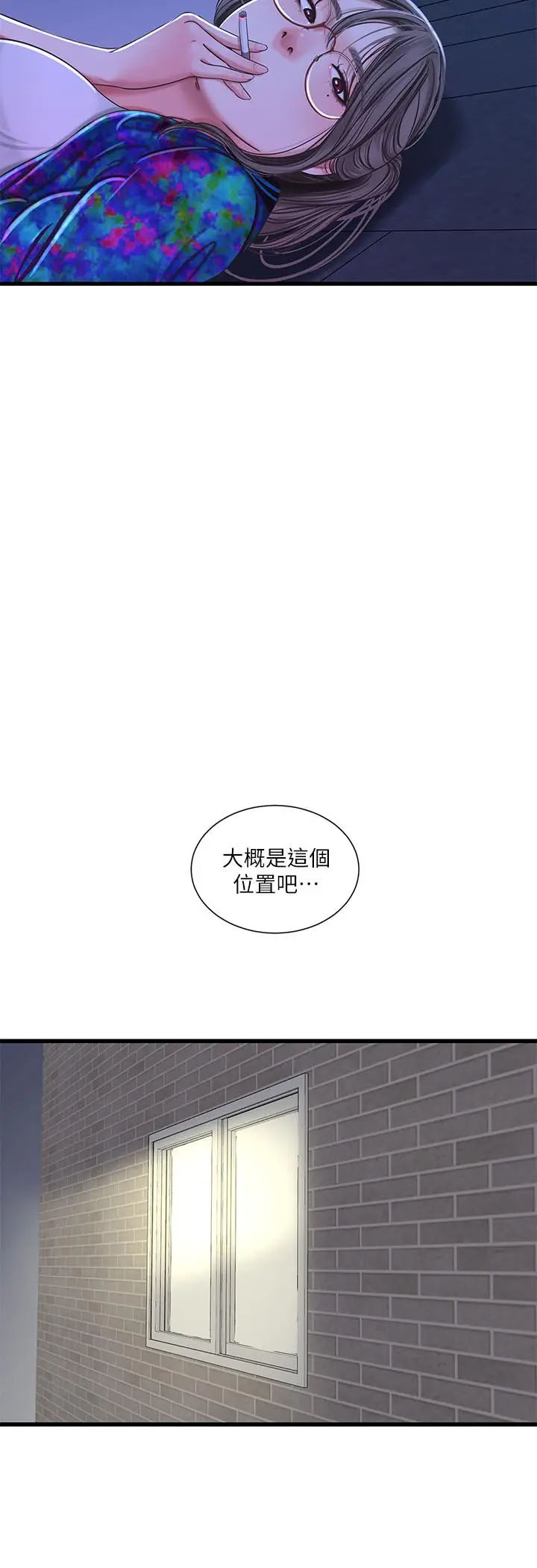[Manhwa] Four sisters in the family Incest, big tits, incompetence, mature woman wife#[24P]-21