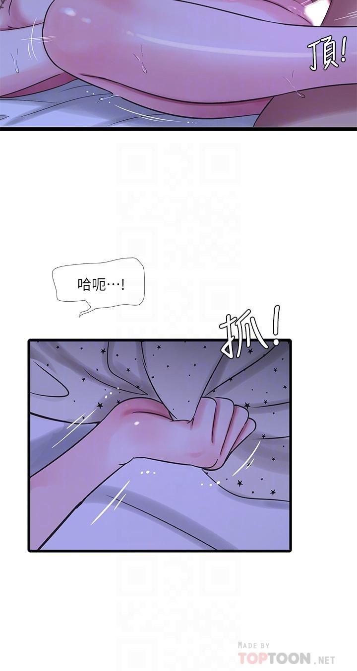 [Manhwa] Four sisters in the family Incest, big tits, incompetence, mature woman wife#[22P]-18