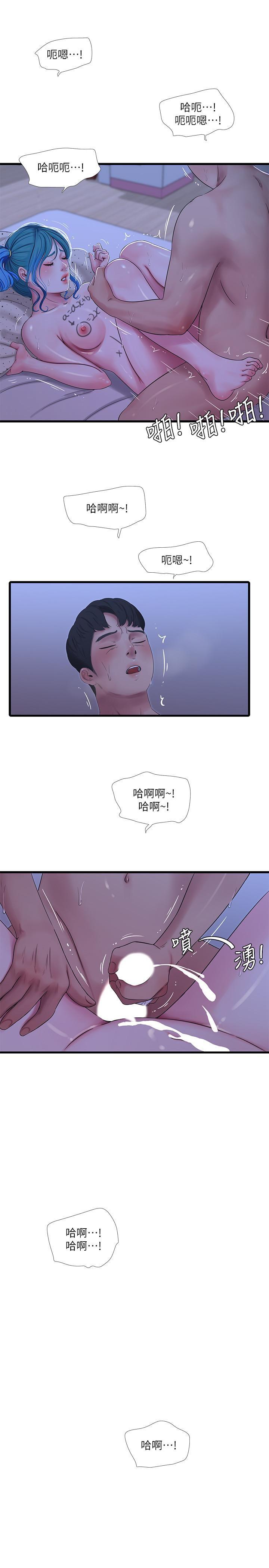 [Manhwa] Four sisters in the family Incest, big tits, incompetence, mature woman wife#[22P]-19