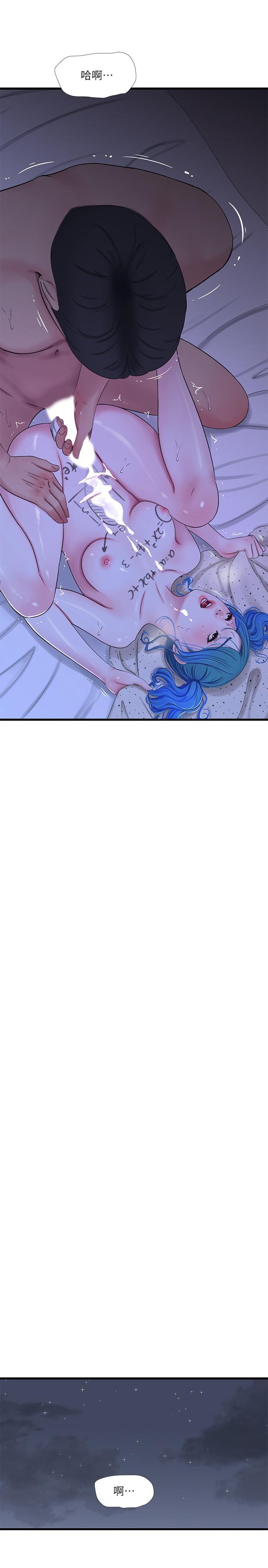 [Manhwa] Four sisters in the family Incest, big tits, incompetence, mature woman wife#[22P]-20