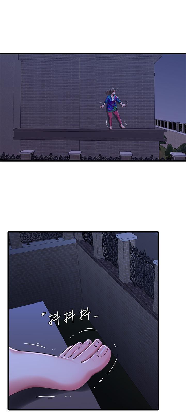 [Manhwa] Four sisters in the family Incest, big tits, incompetence, mature woman wife#[22P]-21