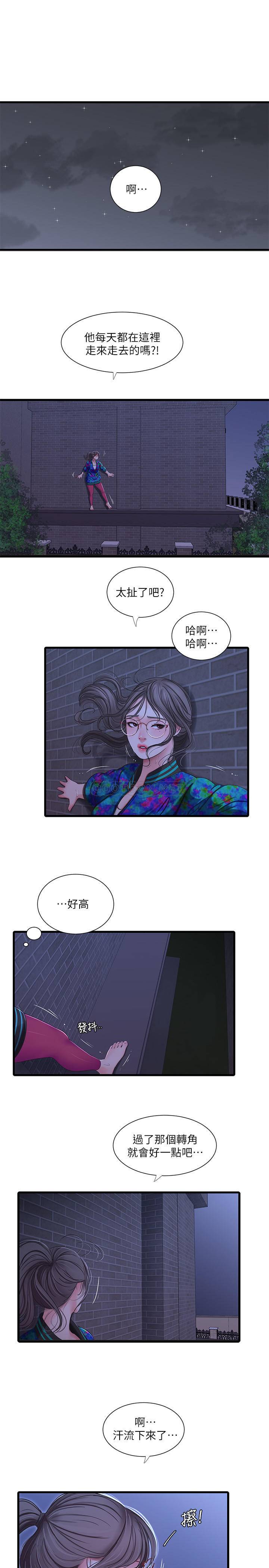 [Manhwa] Four sisters in the family Incest, big tits, incompetence, mature woman wife#[23P]-1