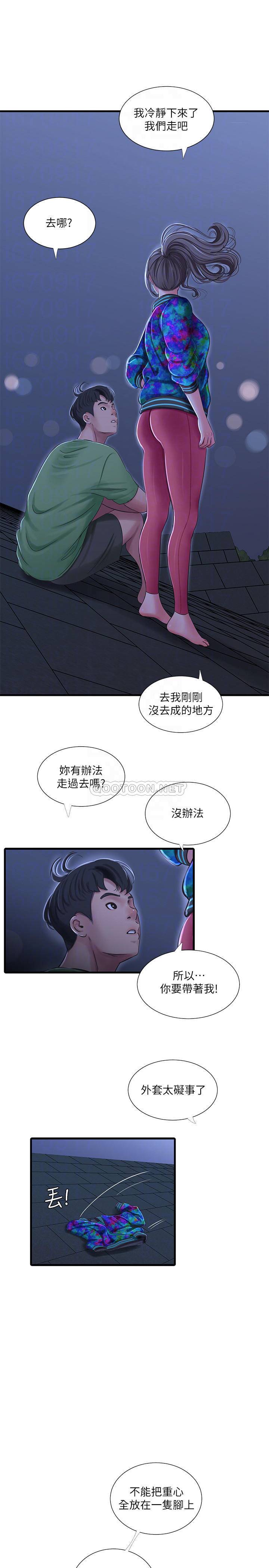[Manhwa] Four sisters in the family Incest, big tits, incompetence, mature woman wife#[23P]-10