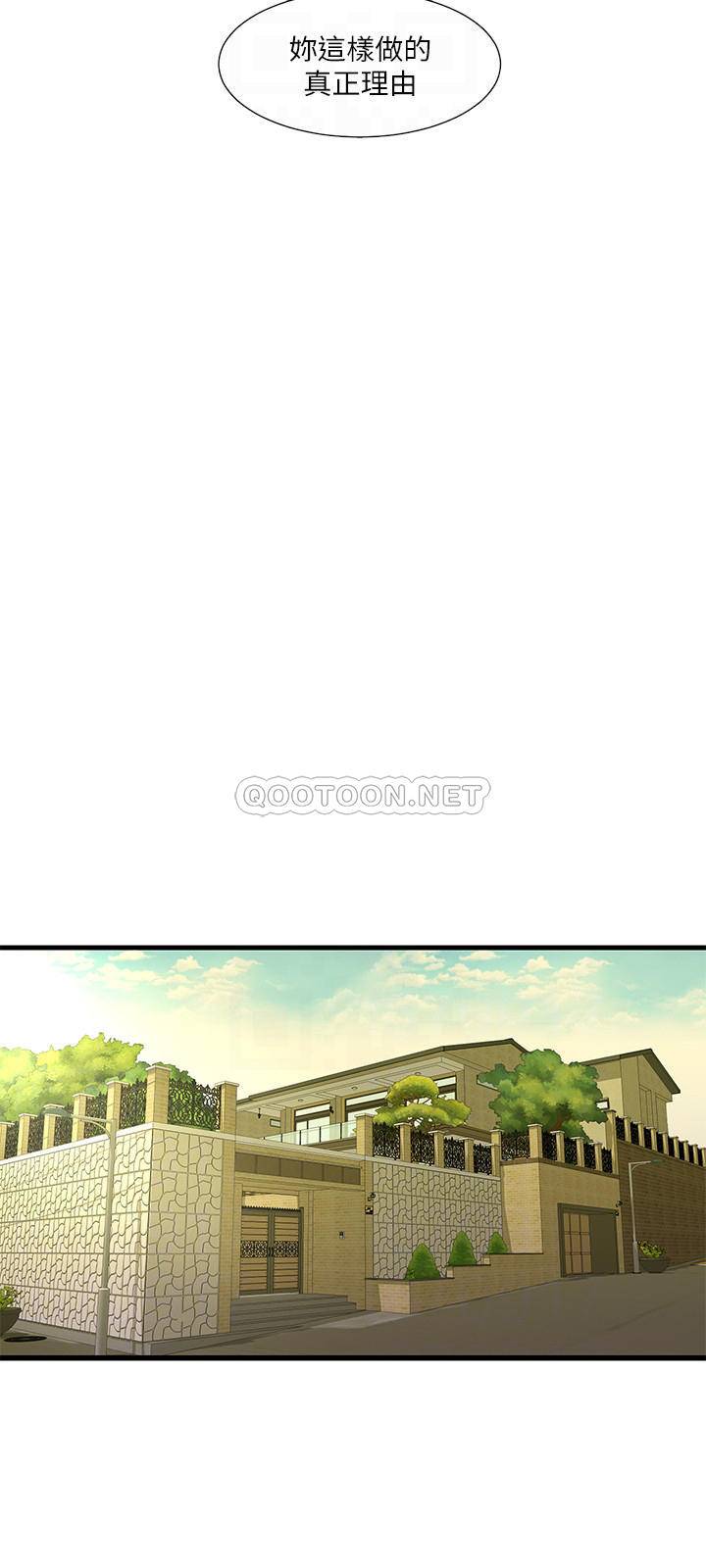 [Manhwa] Four sisters in the family Incest, big tits, incompetence, mature woman wife#[23P]-18