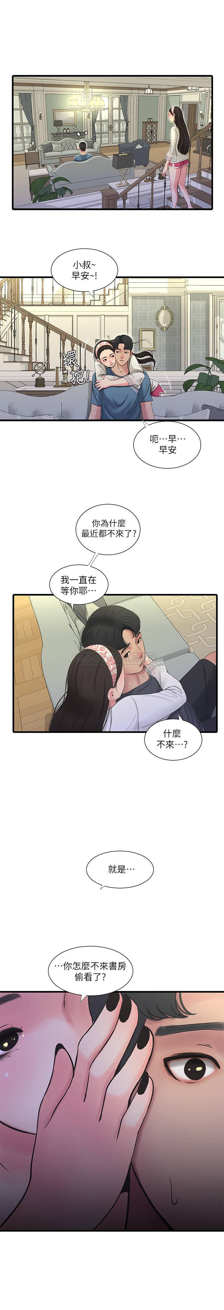 [Manhwa] Four sisters in the family Incest, big tits, incompetence, mature woman wife#[23P]-19