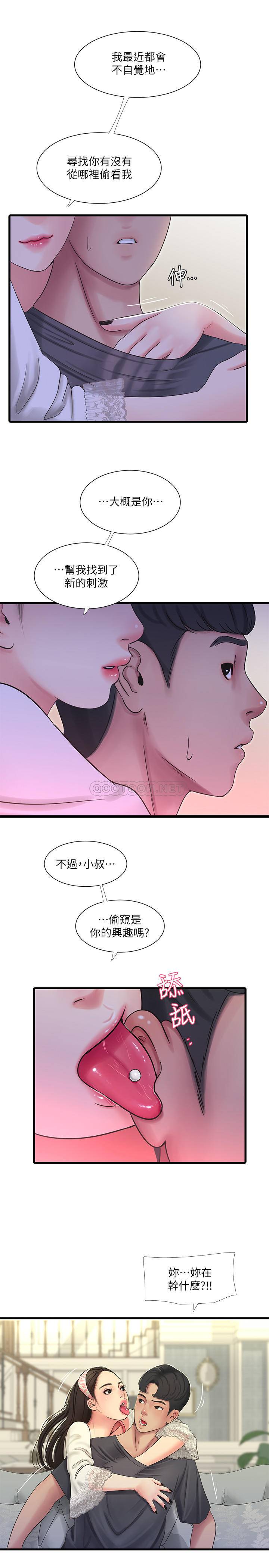 [Manhwa] Four sisters in the family Incest, big tits, incompetence, mature woman wife#[23P]-20