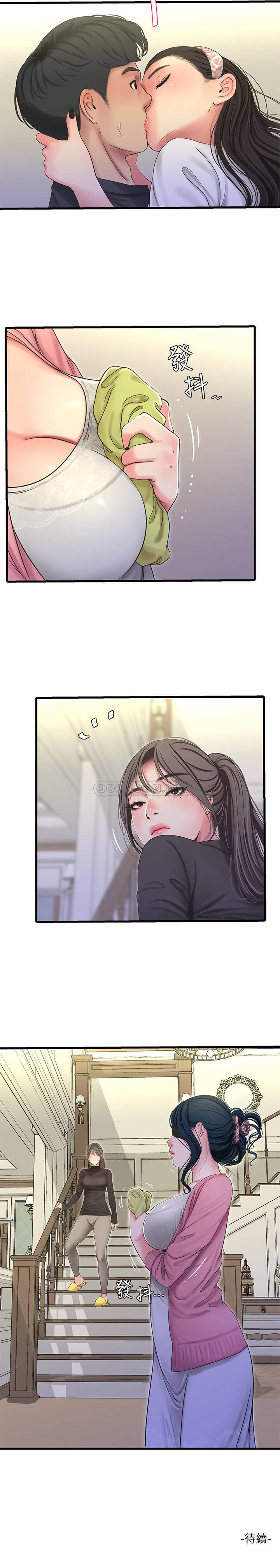 [Manhwa] Four sisters in the family Incest, big tits, incompetence, mature woman wife#[23P]-23