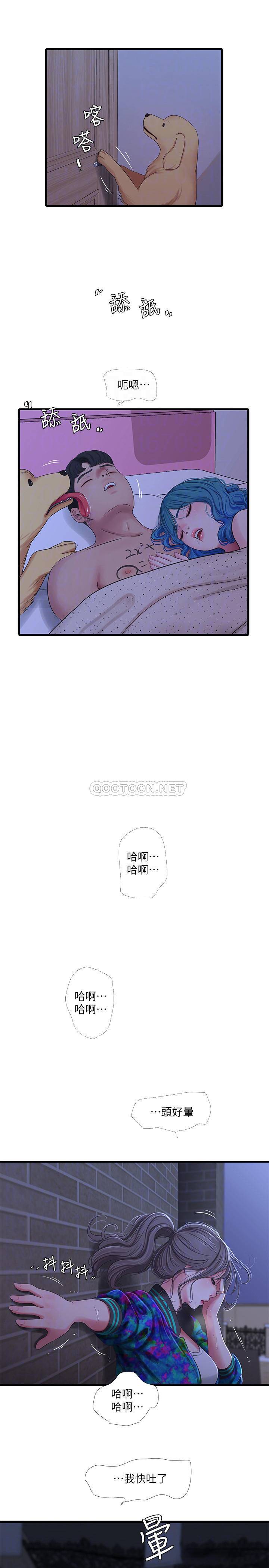[Manhwa] Four sisters in the family Incest, big tits, incompetence, mature woman wife#[23P]-4