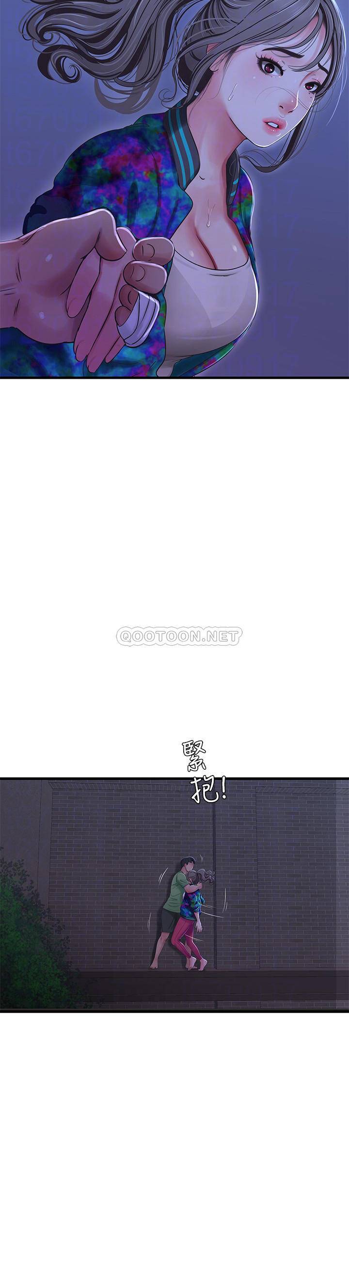[Manhwa] Four sisters in the family Incest, big tits, incompetence, mature woman wife#[23P]-6