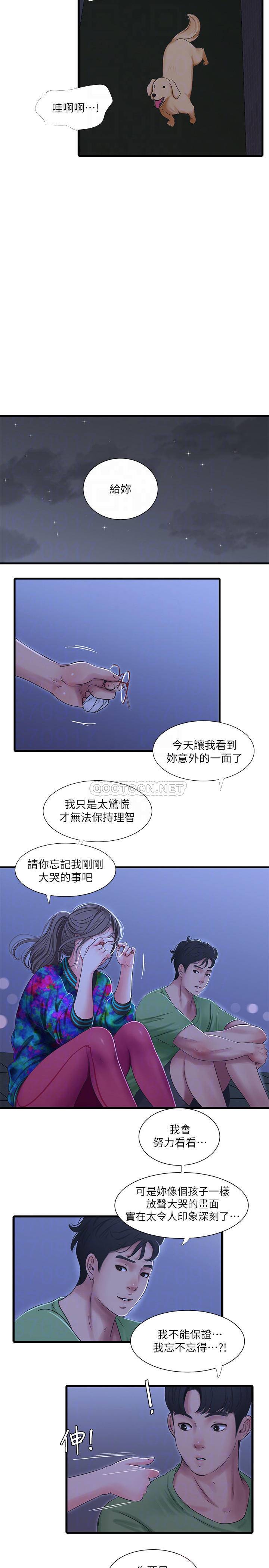 [Manhwa] Four sisters in the family Incest, big tits, incompetence, mature woman wife#[23P]-8