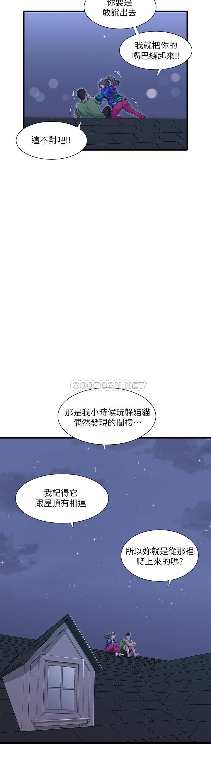 [Manhwa] Four sisters in the family Incest, big tits, incompetence, mature woman wife#[23P]-9