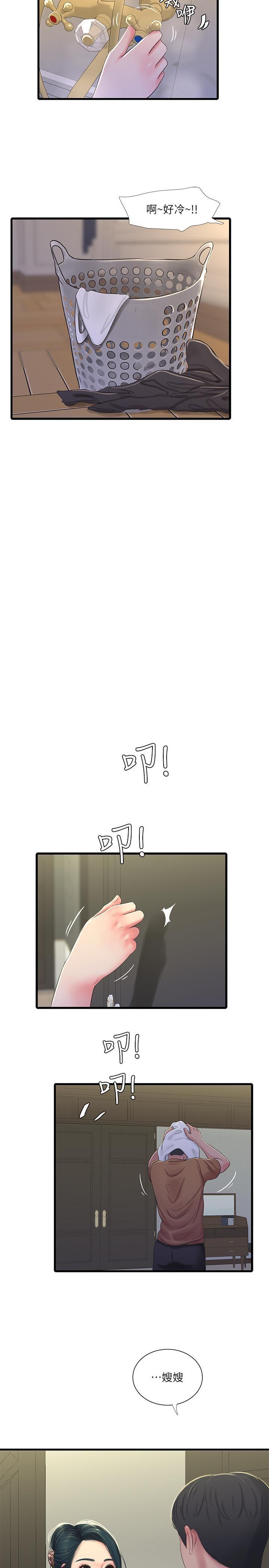 [Manhwa] Four sisters in the family Incest, big tits, incompetence, mature woman wife#[25P]-11