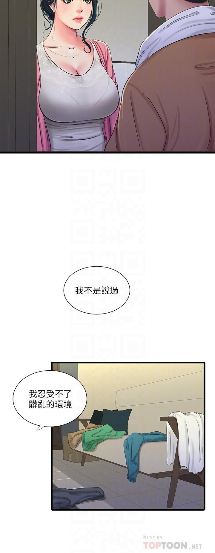 [Manhwa] Four sisters in the family Incest, big tits, incompetence, mature woman wife#[25P]-12