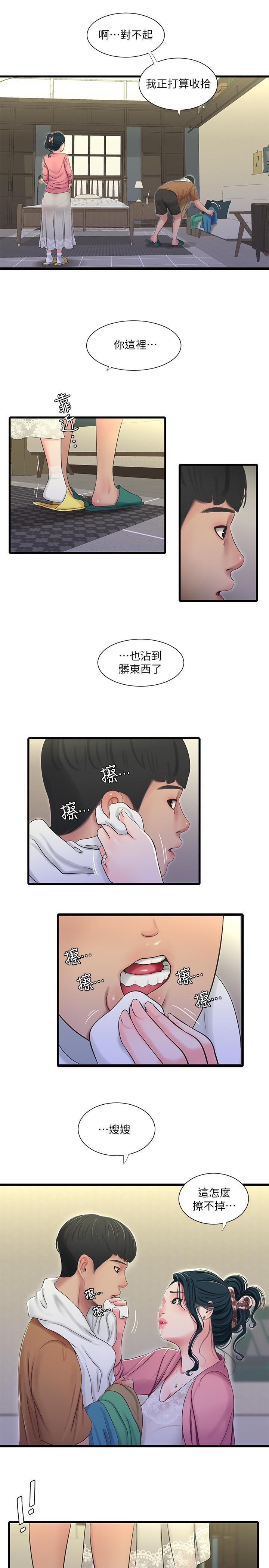[Manhwa] Four sisters in the family Incest, big tits, incompetence, mature woman wife#[25P]-13