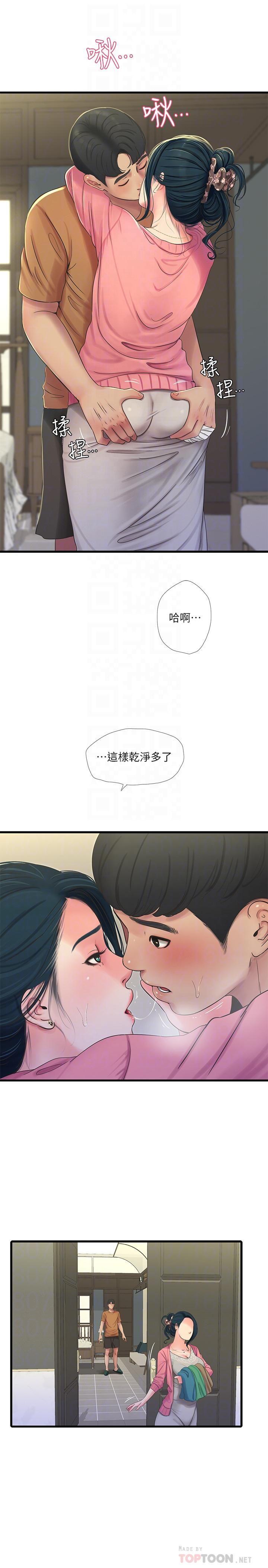 [Manhwa] Four sisters in the family Incest, big tits, incompetence, mature woman wife#[25P]-16