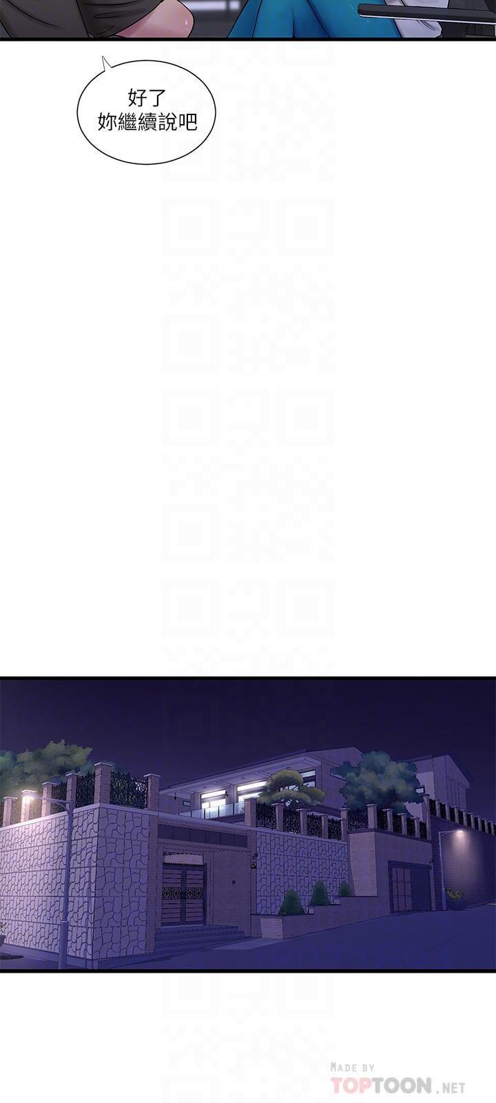 [Manhwa] Four sisters in the family Incest, big tits, incompetence, mature woman wife#[25P]-18