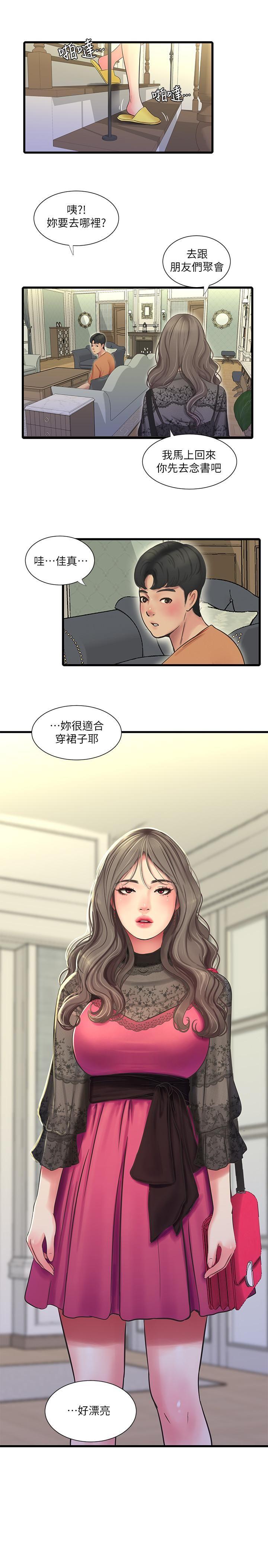 [Manhwa] Four sisters in the family Incest, big tits, incompetence, mature woman wife#[25P]-19