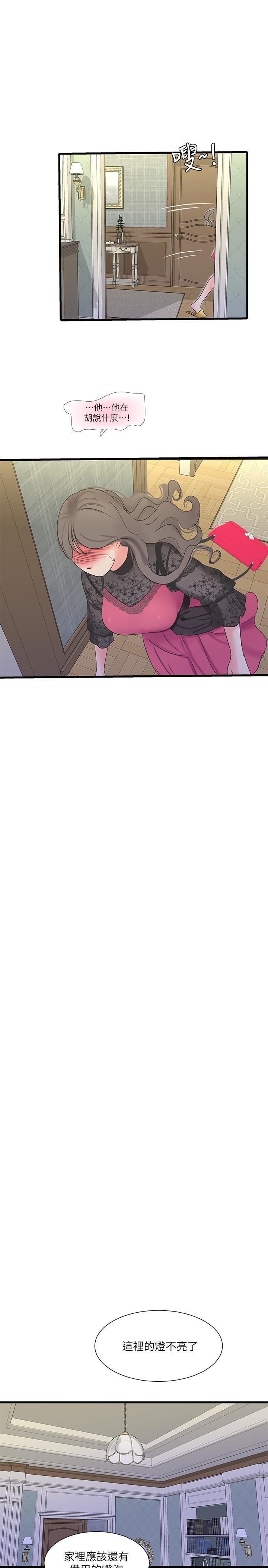 [Manhwa] Four sisters in the family Incest, big tits, incompetence, mature woman wife#[25P]-20
