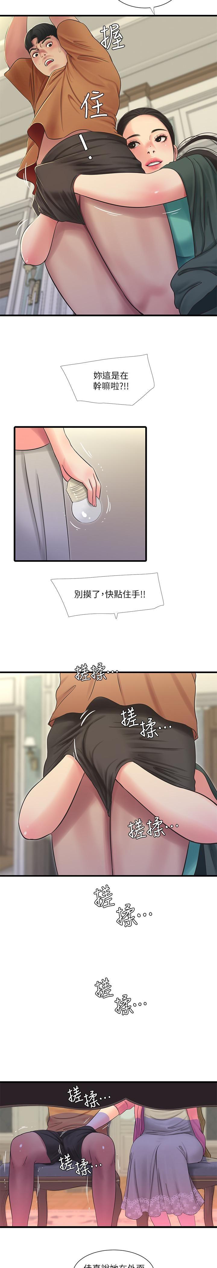 [Manhwa] Four sisters in the family Incest, big tits, incompetence, mature woman wife#[25P]-23