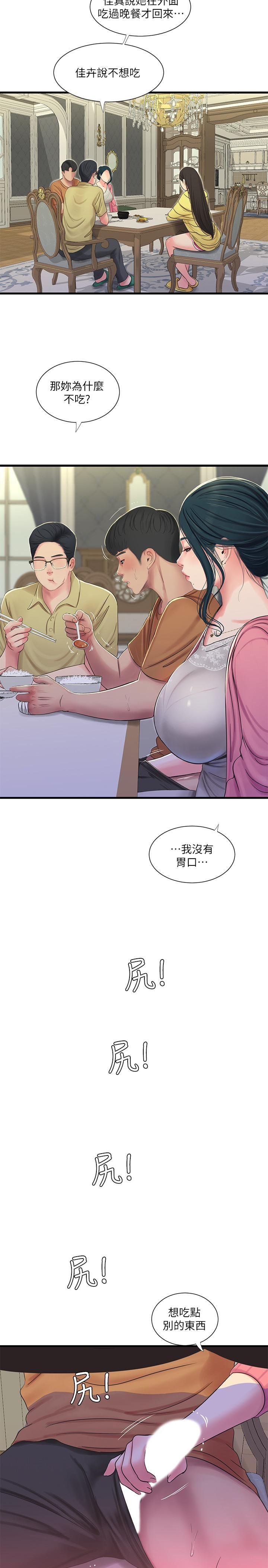 [Manhwa] Four sisters in the family Incest, big tits, incompetence, mature woman wife#[25P]-24