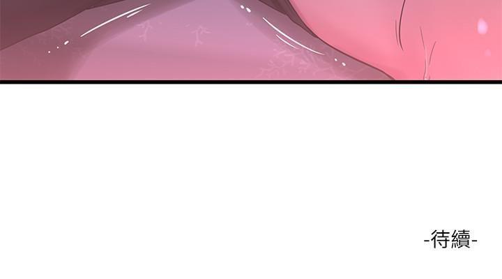 [Manhwa] Four sisters in the family Incest, big tits, incompetence, mature woman wife#[25P]-25
