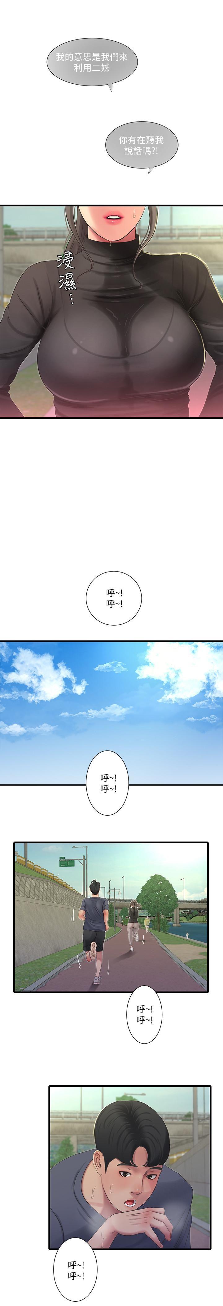 [Manhwa] Four sisters in the family Incest, big tits, incompetence, mature woman wife#[25P]-7
