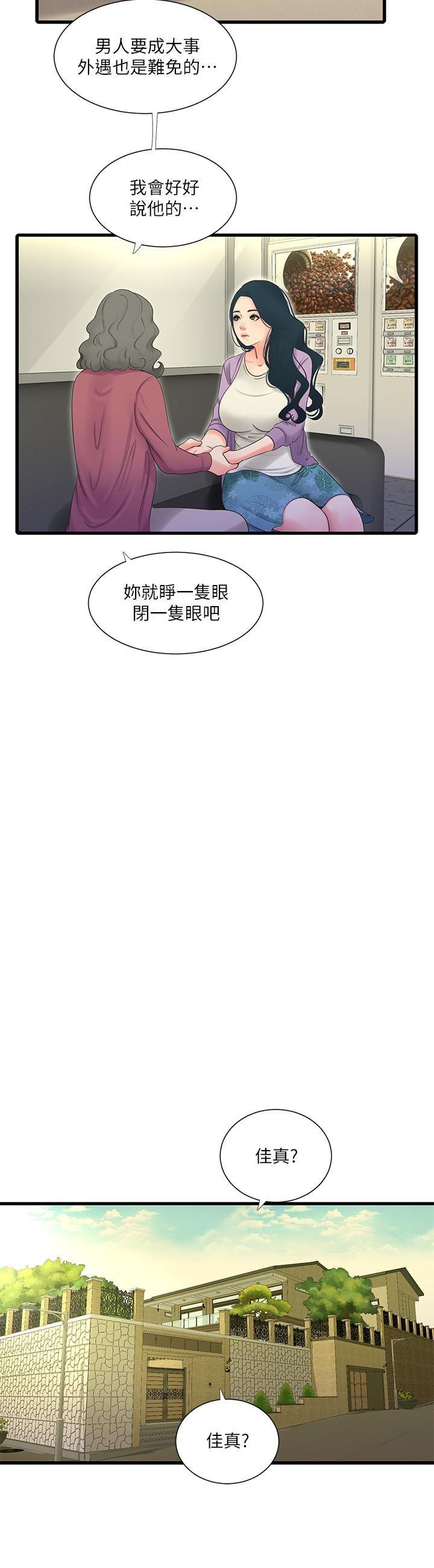 [Manhwa] Four sisters in the family Incest, big tits, incompetence, mature woman wife#[26P]-11