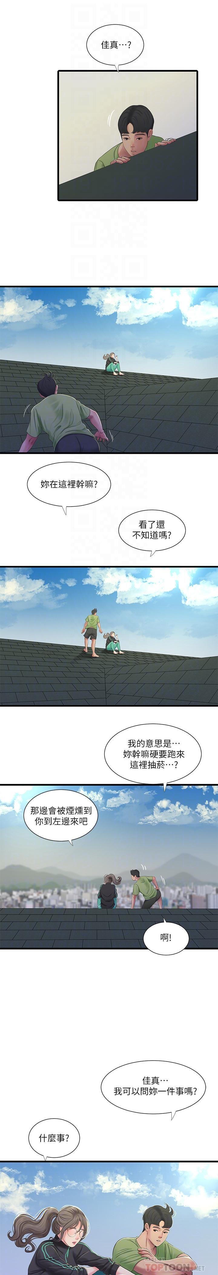 [Manhwa] Four sisters in the family Incest, big tits, incompetence, mature woman wife#[26P]-12