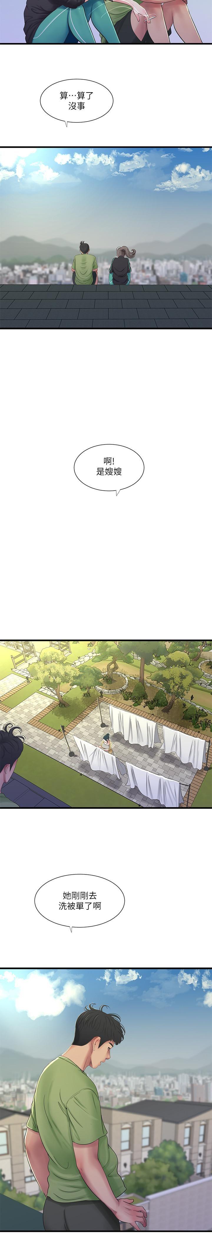 [Manhwa] Four sisters in the family Incest, big tits, incompetence, mature woman wife#[26P]-13