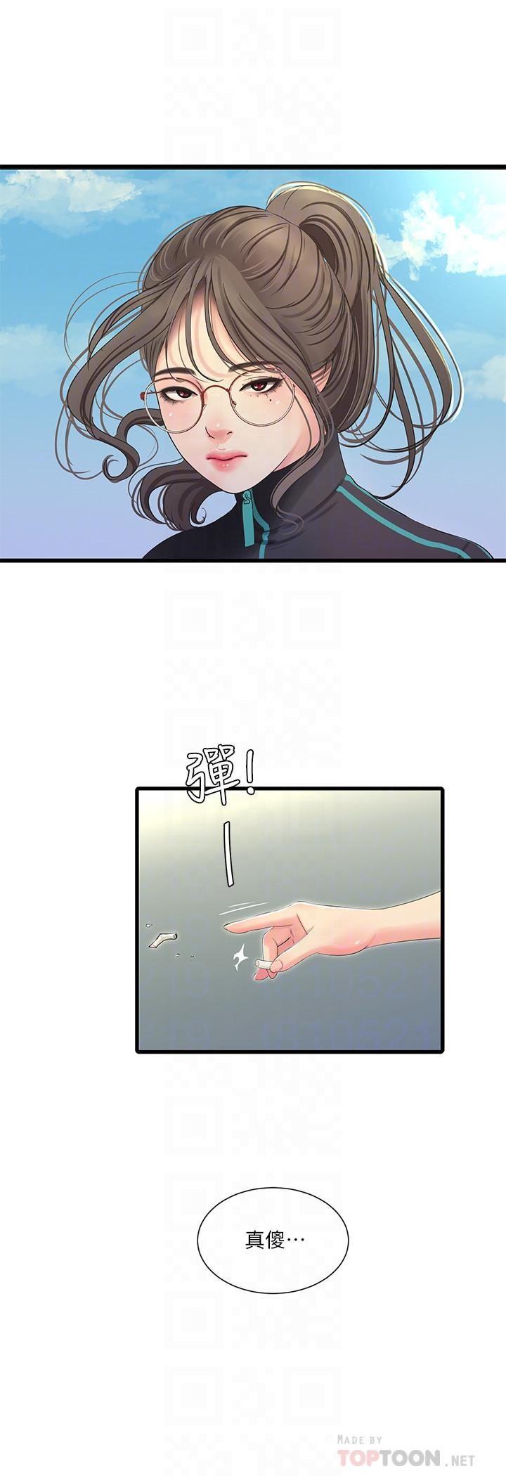 [Manhwa] Four sisters in the family Incest, big tits, incompetence, mature woman wife#[26P]-14