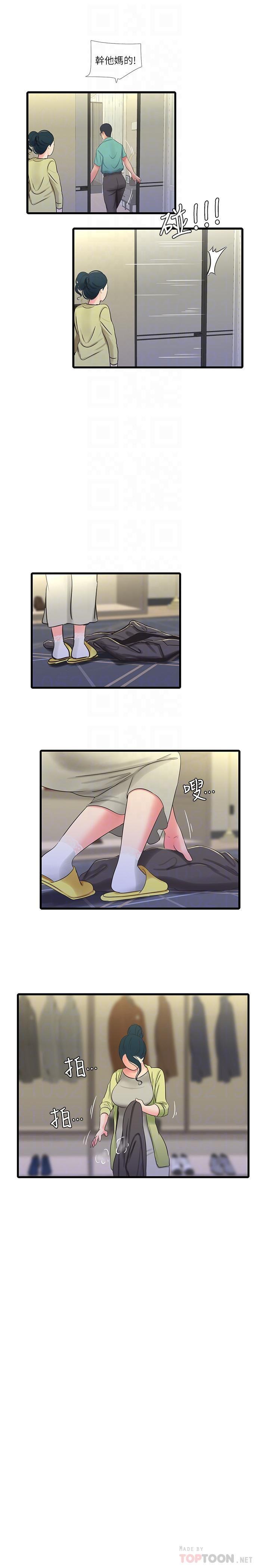 [Manhwa] Four sisters in the family Incest, big tits, incompetence, mature woman wife#[26P]-18