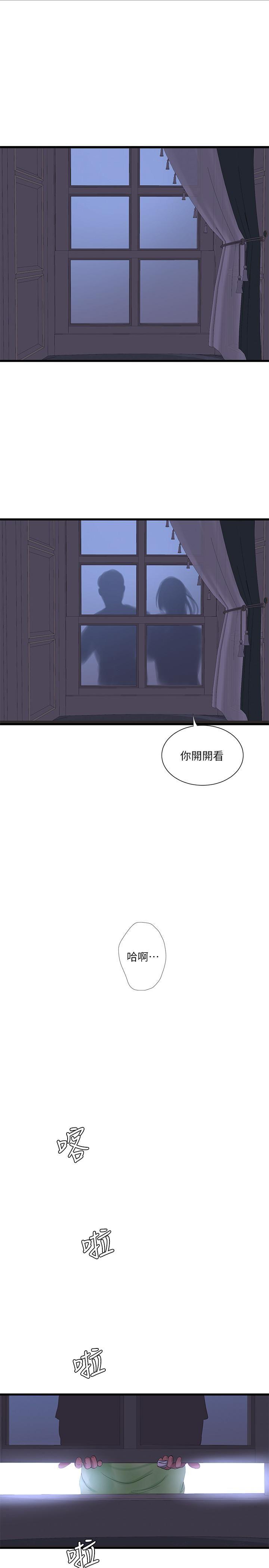 [Manhwa] Four sisters in the family Incest, big tits, incompetence, mature woman wife#[26P]-22