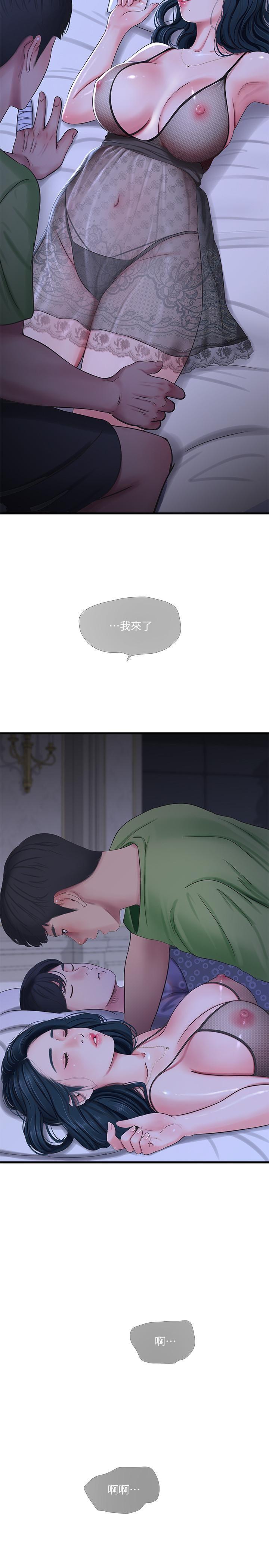 [Manhwa] Four sisters in the family Incest, big tits, incompetence, mature woman wife#[26P]-25