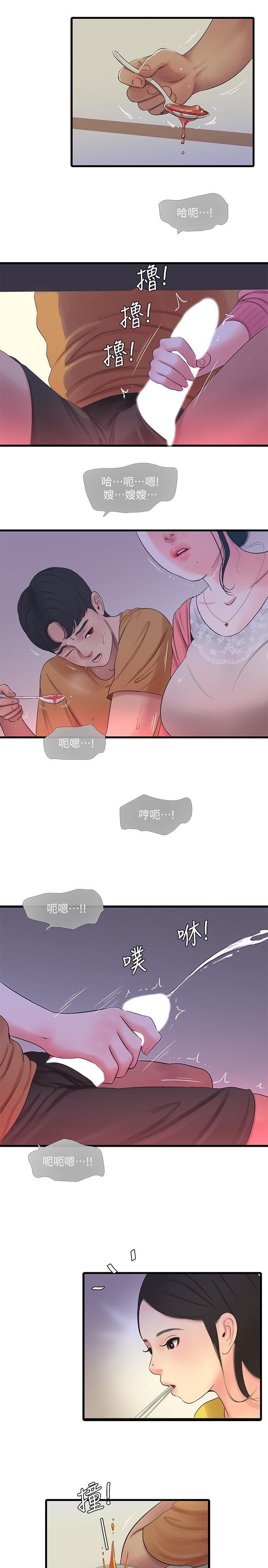 [Manhwa] Four sisters in the family Incest, big tits, incompetence, mature woman wife#[26P]-3