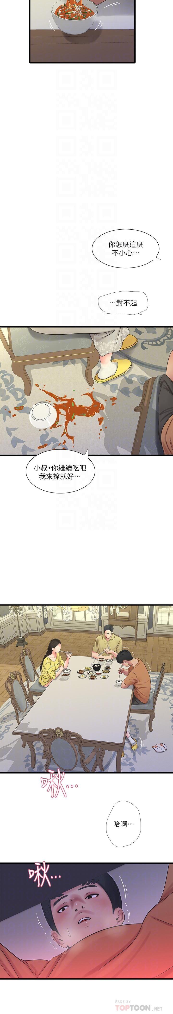 [Manhwa] Four sisters in the family Incest, big tits, incompetence, mature woman wife#[26P]-4