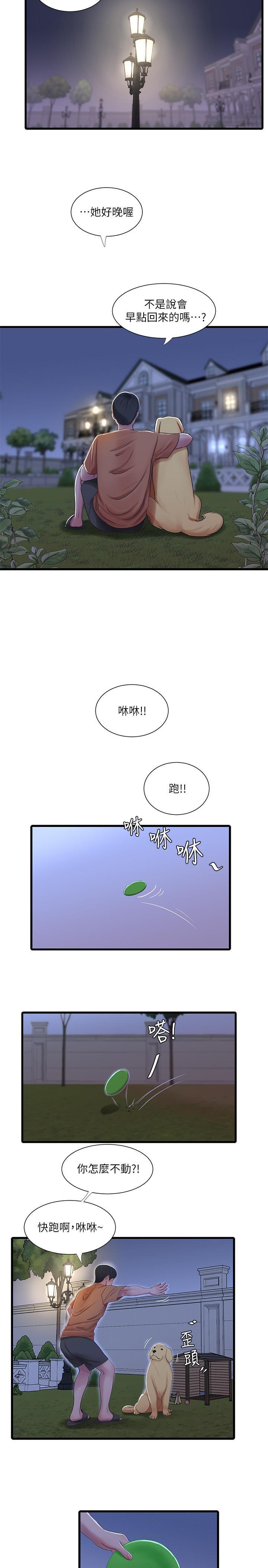 [Manhwa] Four sisters in the family Incest, big tits, incompetence, mature woman wife#[26P]-7