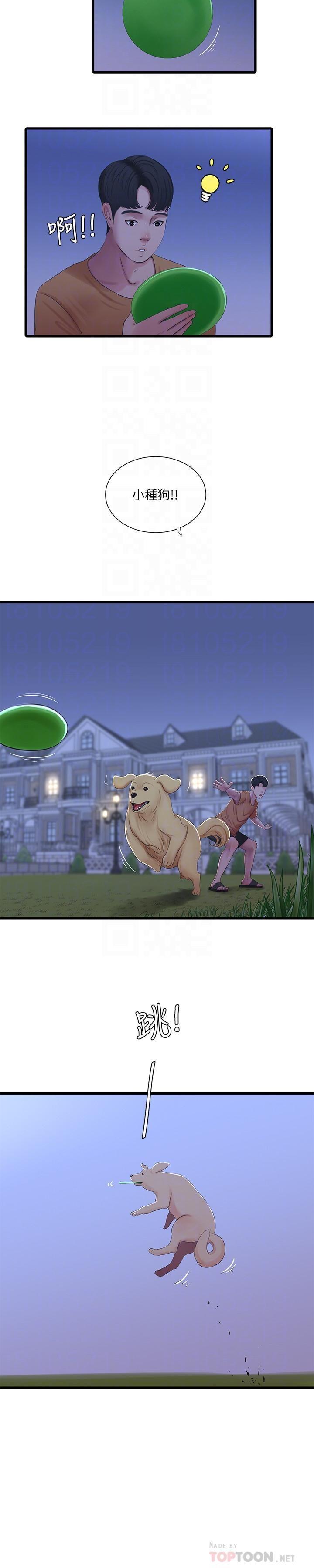 [Manhwa] Four sisters in the family Incest, big tits, incompetence, mature woman wife#[26P]-8