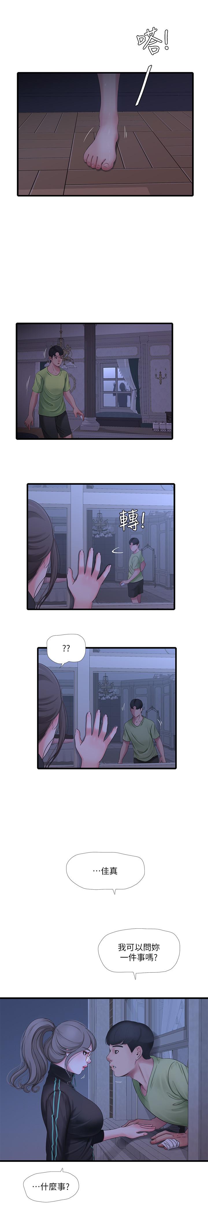 [Manhwa] Four sisters in the family Incest, big tits, incompetence, mature woman wife#[23P]-1