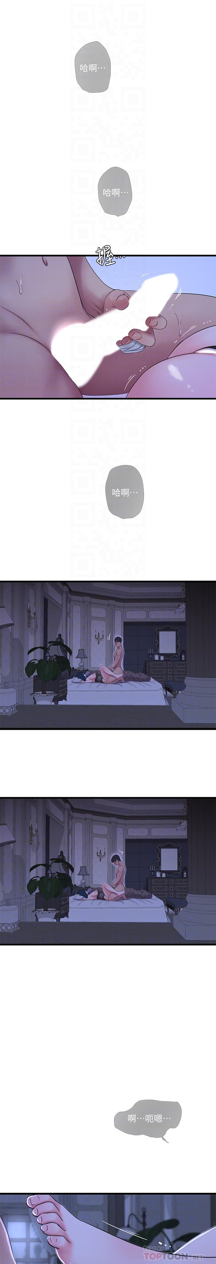 [Manhwa] Four sisters in the family Incest, big tits, incompetence, mature woman wife#[23P]-10
